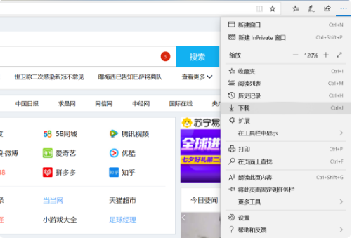 win11设置浏览器兼容IE步骤