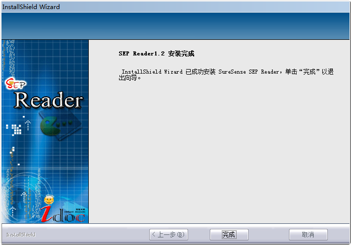 SEP Reader(书生公文阅读器)免费版