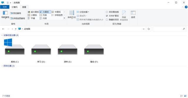 win10系统自带的7个文件夹怎么删除