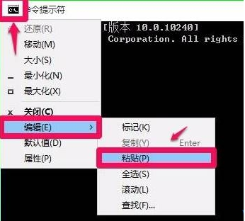 win10怎么用命令提示符修复系统步骤