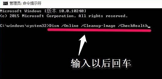 win10怎么用命令提示符修复系统步骤