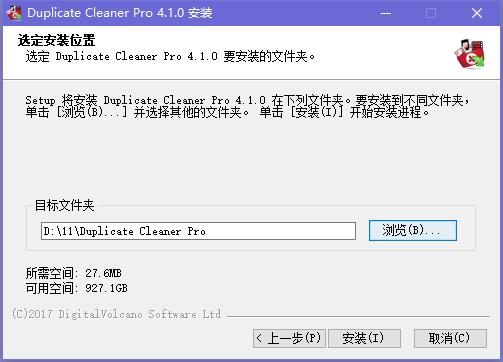 Duplicate Cleaner Free免费版