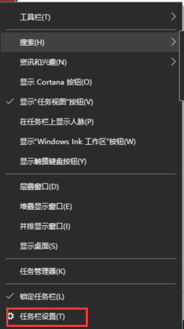 win10广告弹窗关闭步骤