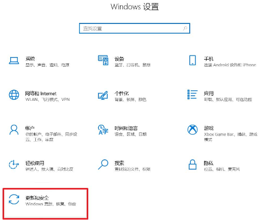 win10在哪看安装日期