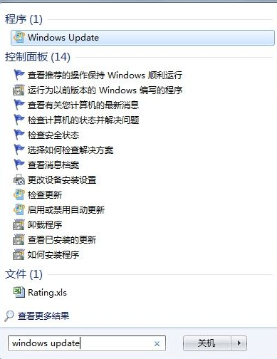 win10接受不到更新通知怎么办