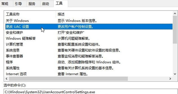 win10怎么设置hello指纹