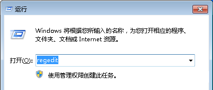 win7怎么禁止修改文件属性