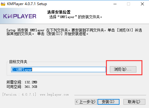 KMPlayer中文版