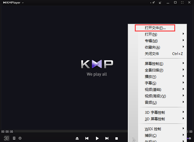 KMPlayer中文版