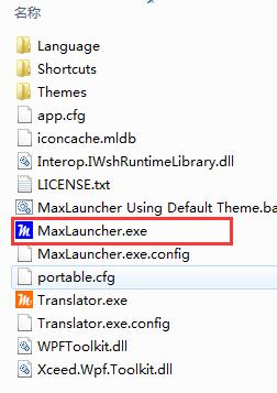  MaxLauncher绿色版