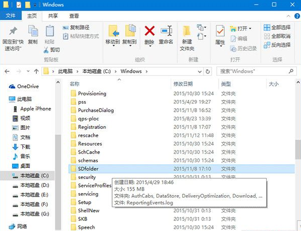 win10Th2更新慢什么原因