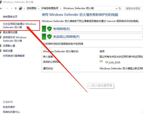 win10搜索最新GeForce驱动程序时遇到错误解决