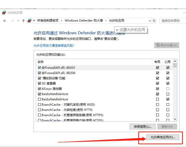 win10搜索最新GeForce驱动程序时遇到错误解决