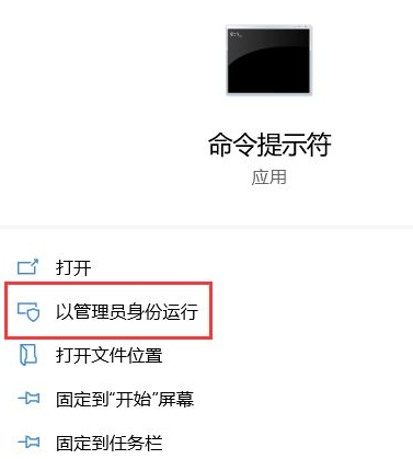 win10更新后Office失效处理方法