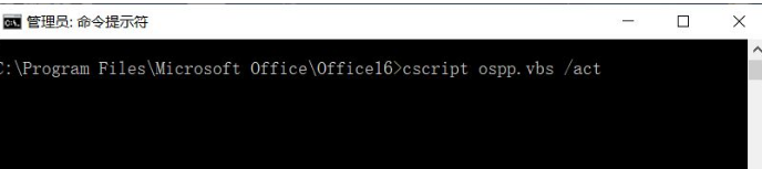 win10更新后Office失效处理方法
