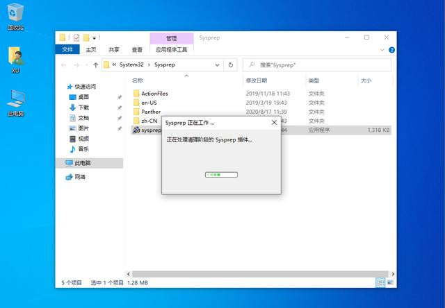 win10恢复系统教程