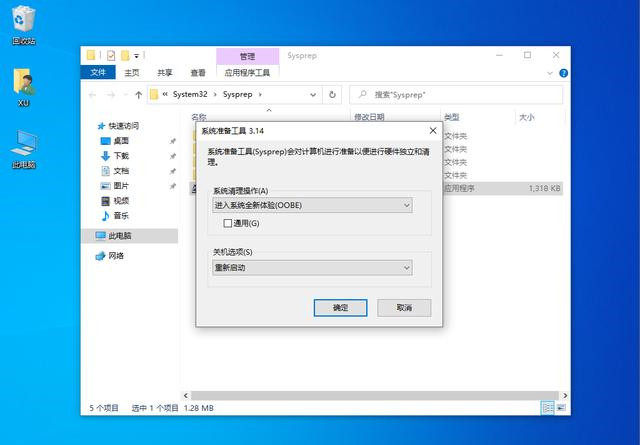 win10恢复系统教程