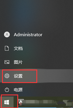 win10设置里没有恢复选项解决方法