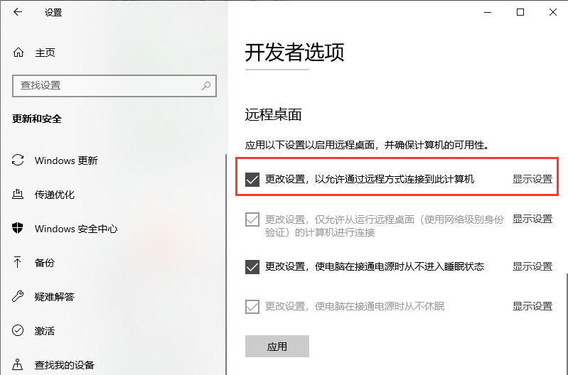 win10设置里没有恢复选项解决方法