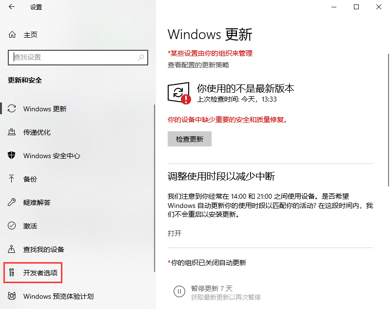 win10设置里没有恢复选项解决方法