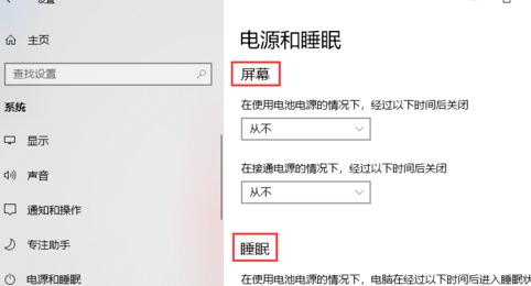 win10休眠后断网怎么解决