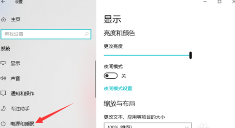 win10休眠后断网怎么解决