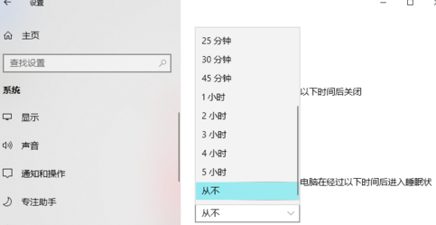 win10休眠后断网怎么解决