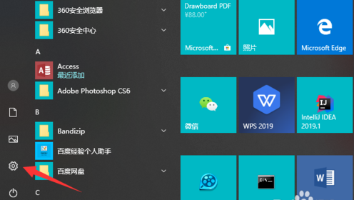 win10休眠后断网怎么解决