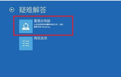 win10界面一直转圈解决方法