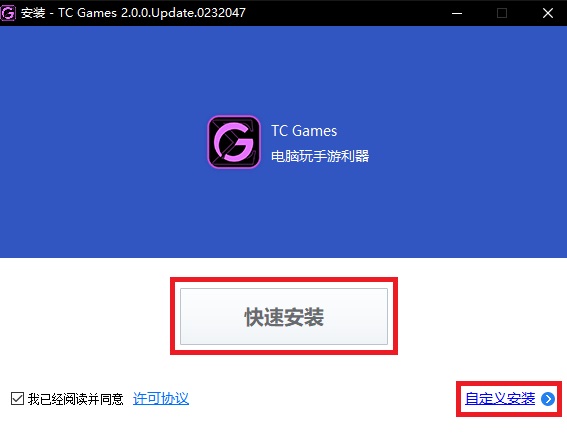 TC Games下载