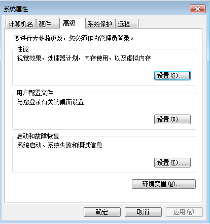 win7极限优化设置方法