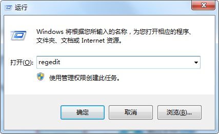 win7残留的注册表删除流程