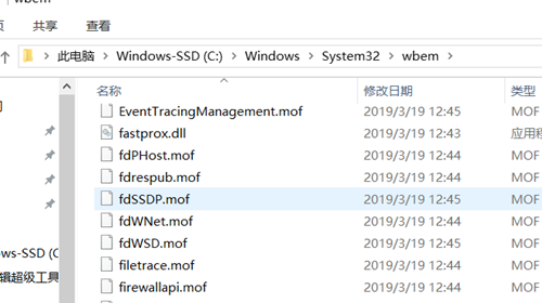 win70xc0000142错误代码怎么修复