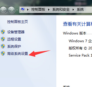 win7设置硬盘虚拟内存方法