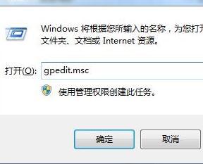 win7桌面图标不能移动解决方法