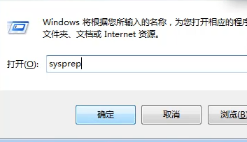 win7恢复出厂设置步骤