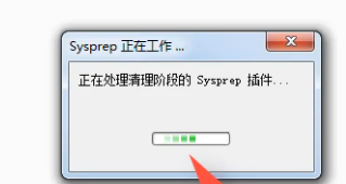 win7恢复出厂设置步骤