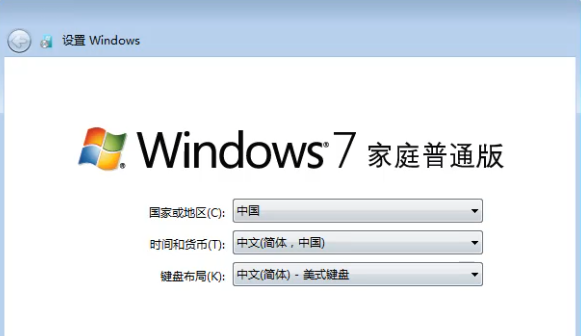 win7恢复出厂设置步骤