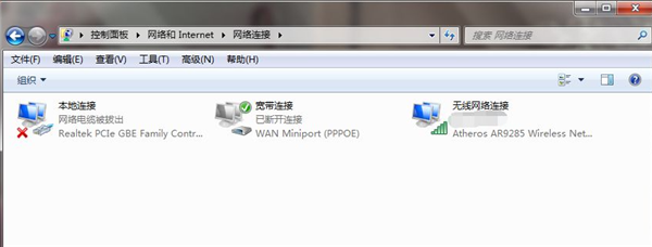 win7连接不到网络什么原因
