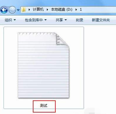 win7后缀文件名怎么让显示