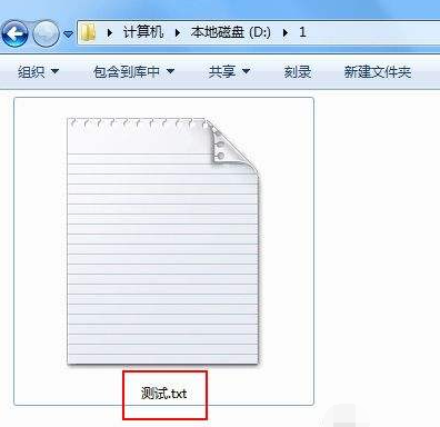 win7后缀文件名怎么让显示