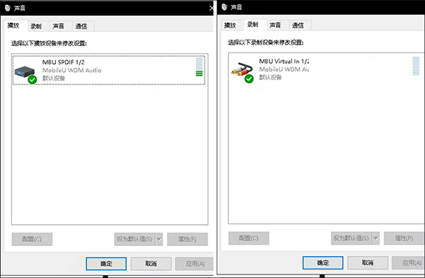 花町音频变声器下载