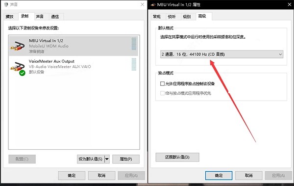 花町音频变声器下载