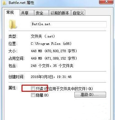 win7出现Fatalerror关闭方法