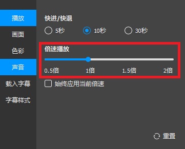 QQ影音播放器2021