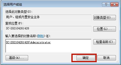 win7hosts文件修改后不能保存怎么解决