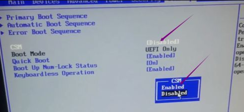 win7下载安装没有找到引导设备怎么解决