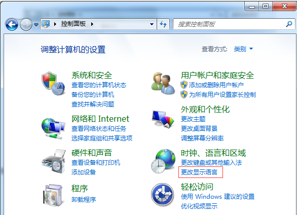 win7系统出现乱码怎么修复