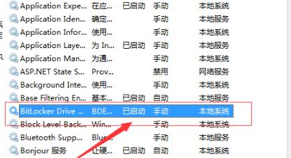 win7wifi显示红叉怎么办