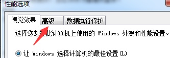 win7怎么解决更改驱动号提示错误